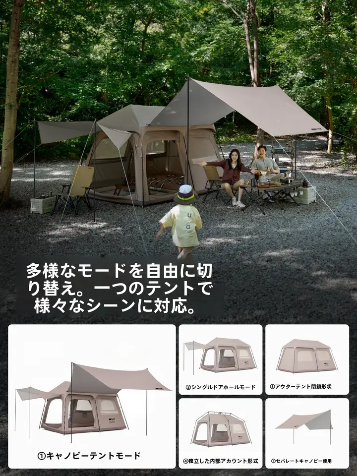 テント・タープ TOA TAN XIAN ZHE テント タープ 2ルーム 2室1リビング 防水 厚手