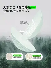 涼感のアイスシルクブラジャー【女性用・無痕・通気性・軽量】