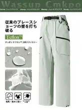 三合一機能登山パンツ【春秋冬用・男女兼用・アウトドア用・多機能】