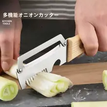 多機能包丁【野菜スライサー・ステンレス製・安全設計】