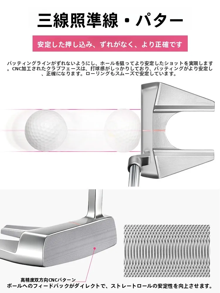 pgm 初心者向けゴルフパター：女性用入門パターの実用性と選び方