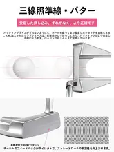 pgm 初心者向けゴルフパター【女性用・入門用】
