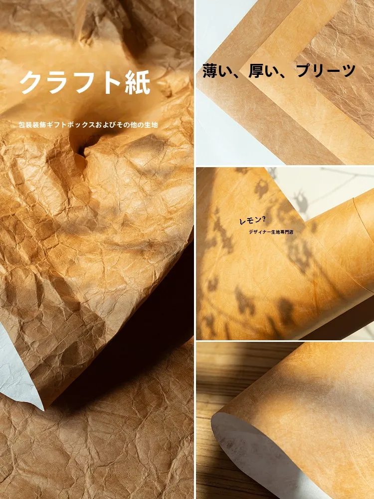 ダイポン紙生地 バッグ 手作りDIY で中国風の浅茶色クラフト紙を活用する方法