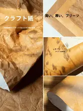 タイベック生地 クラフト紙風 カーキ ライトブラウン ハンドメイド DIY バッグ 洋服 ギフトボックス 装飾