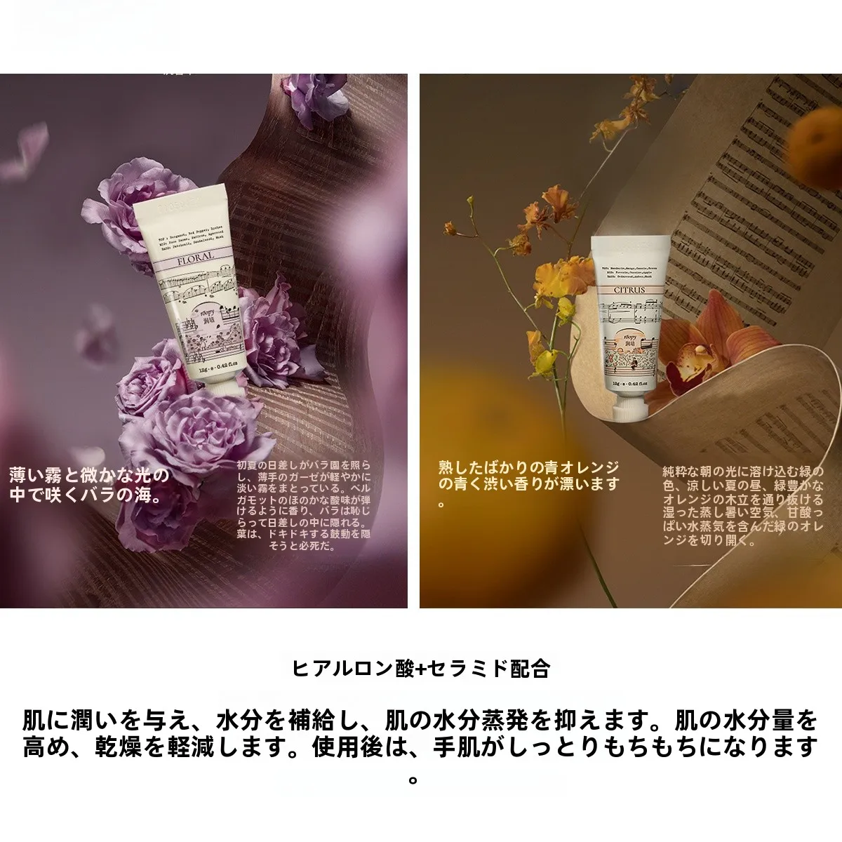 ハンドクリームを選ぶときに迷うのは、本当に効果があるのか？