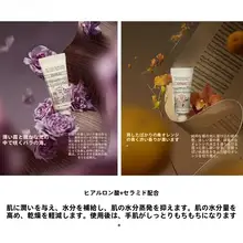 潤いを与えるハンドクリーム【誕生日プレゼント・実用的・夏のギフト】（セットアップ対応）