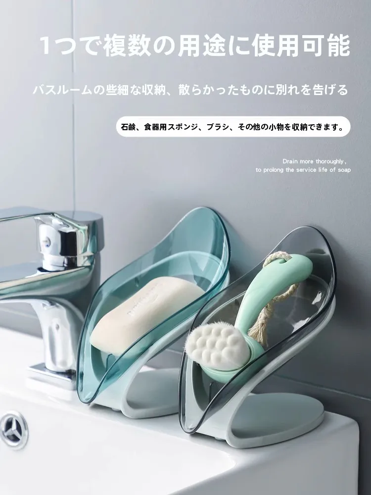 穴あけ不要の多機能石鹸置き：バスルーム用の収納効率と耐水性を実証