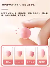 睡眠用シリコーン耳栓【騒音防止・静音設計】