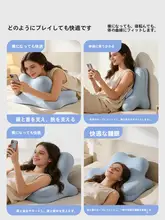多機能トラベル枕【スマホ用クッション・快適な姿勢・寝転び用】