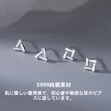 999足銀製 ジオメトリックピアス【洗練されたデザイン・軽量】