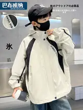 男児用春秋用アウター コート【フード付き・子供用・カジュアルデザイン】