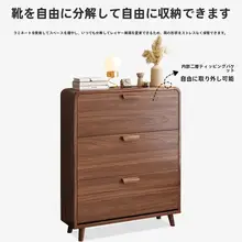 無垢材 シューラック 家庭用 出入り口 簡単設置 玄関 スリム 簡易 室内 薄型 小型 多層