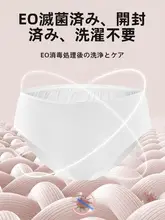 使い捨てコットン製 メンズ＆レディース旅行用パンツ【無菌・便利な旅行アイテム・産後用】