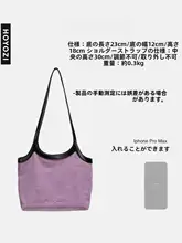 ウォッシュ加工のキャンバストートバッグ【女性用・肩掛け・おしゃれなデザイン】