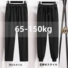 秋用 ハイウエスト広めのスポーツパンツ【ゆったりデザイン・脚元束ねタイプ・軽量】（セットアップ対応）