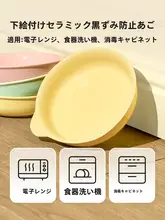 陶製ペット用食器【猫・犬用・泡状デザイン・高脚タイプ】