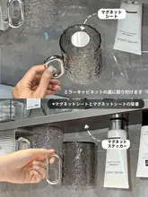 収納ラック マグネット式 壁掛け 穴あけ不要 鏡の裏 洗面所 バスルーム アクセサリーラック コスメ収納ボックス