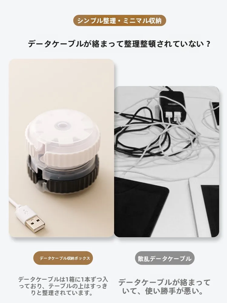 2in1pcと6in1ケーブルの選び方で悩んでいる？実はこれ1つで解決できる