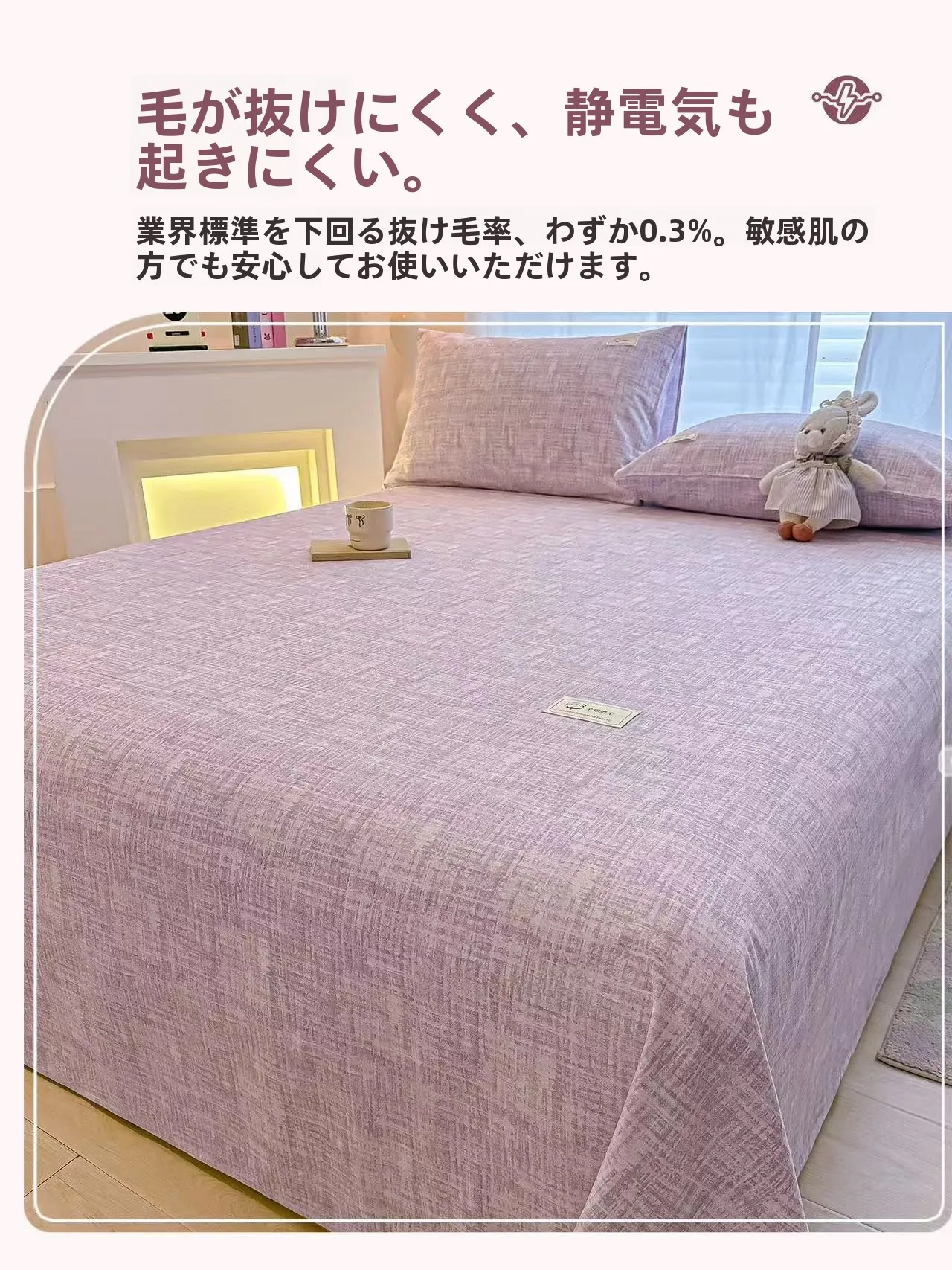 コットンベッドシーツシングル：秋冬季に最適な100%綿の親肤性と通気性