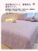 極上の柔らかさのコットンベッドシーツ【シングル・ふわふわ・枕カバー付き】（セットアップ対応）