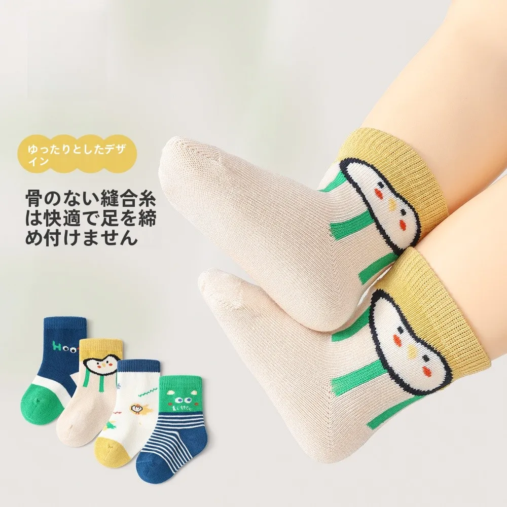 カラフルなベビーソックス：9ヶ月児向けの秋冬用キャラクター柄無骨デザインセットアップ対応