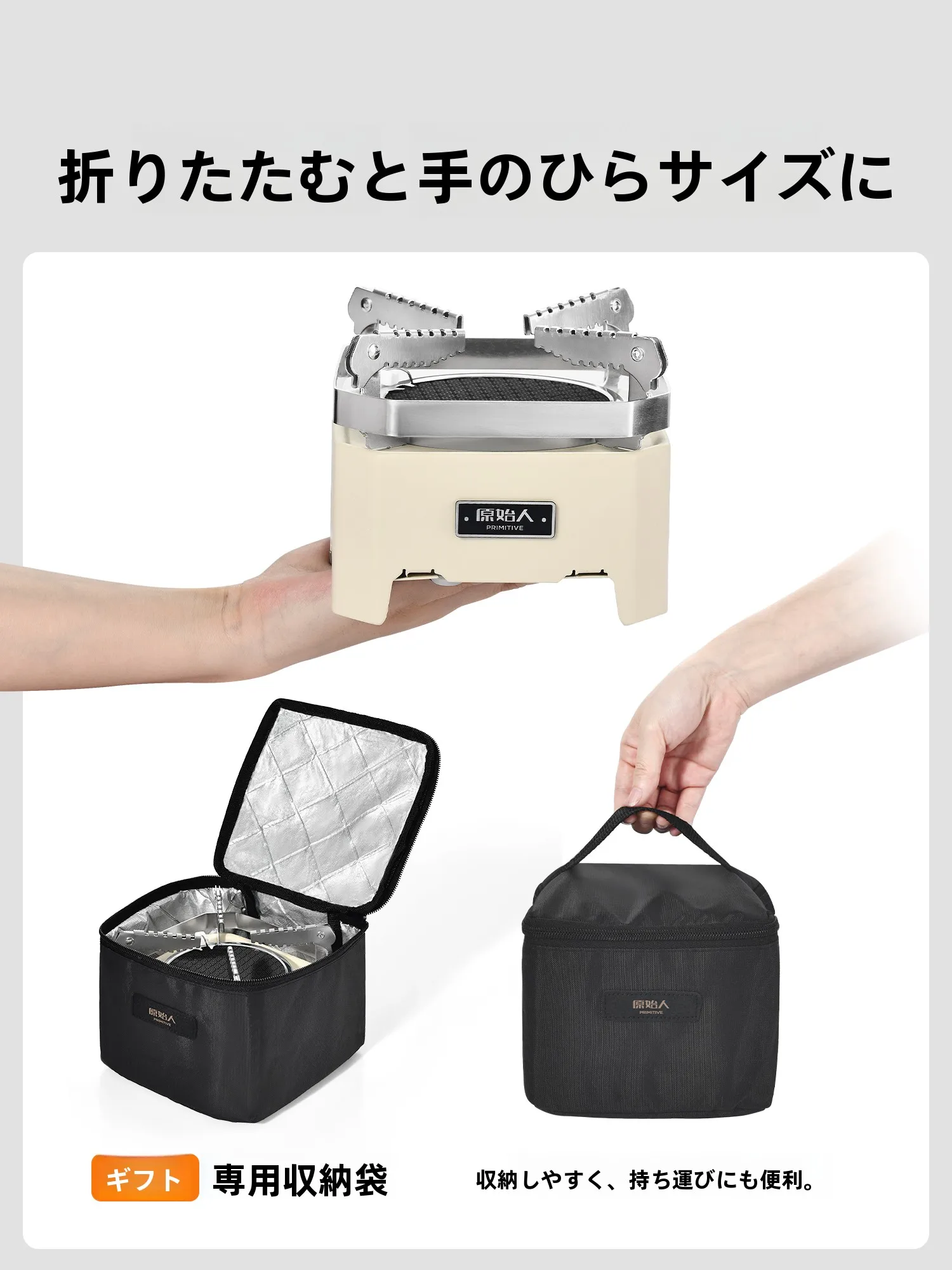 キャンプで焚き火を楽しむなら、このポータブルガスコンロがおすすめ？