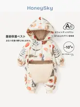 赤ちゃん用羽绒服【冬用・フード付き・防寒・連体型】