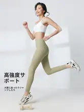 極上の柔らかさ ヨガレギンス【通気性・フィット感・ヒップアップ】