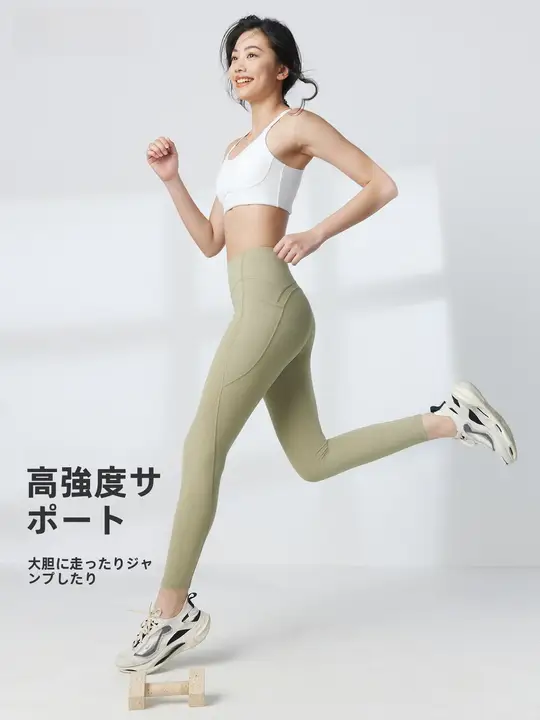極上の柔らかさ ヨガレギンス【通気性・フィット感・ヒップアップ】