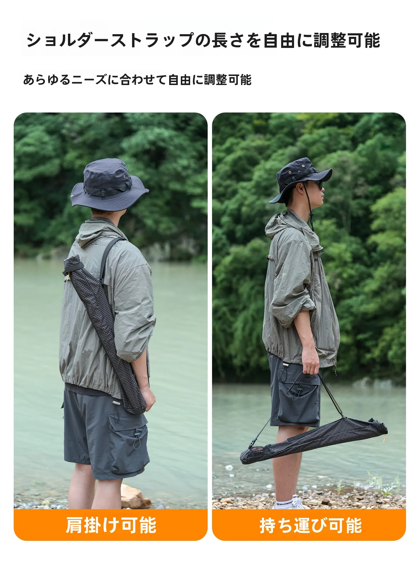 釣りジャッパーを選ぶべきタイミングは？実際の使い方とおすすめの収納バッグも紹介