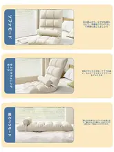 ソファ ライフスタイル 使用シーン 寮用 クッション 和式 折りたたみ デザイン