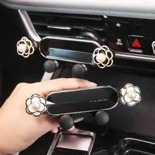 可愛いデザインの車載用スマホホルダー【エアコン通風口取り付け・重力式・女性向け】