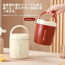 二重保温の真空ランチボックス【学生・ビジネス向け・冬用・長時間保温】