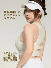高強度ランニング用スポーツブラ【防振設計・フロントファスナー・大きいサイズ  ・メッシュ素材・一体型・ヨガ対応】