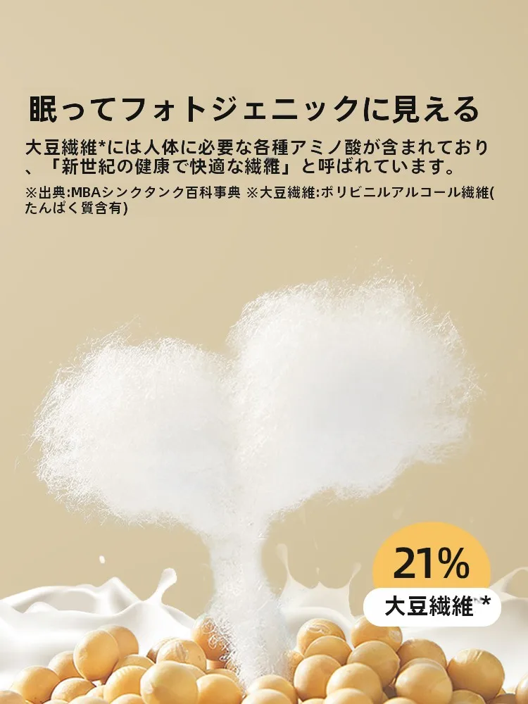 アレルギー布団カバーを選ぶときに迷うのは、本当に何から？