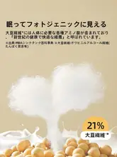 STARZHOME 抗菌大豆繊維使用の二合一掛け  布団【四季用・保温性・母子兼用】
