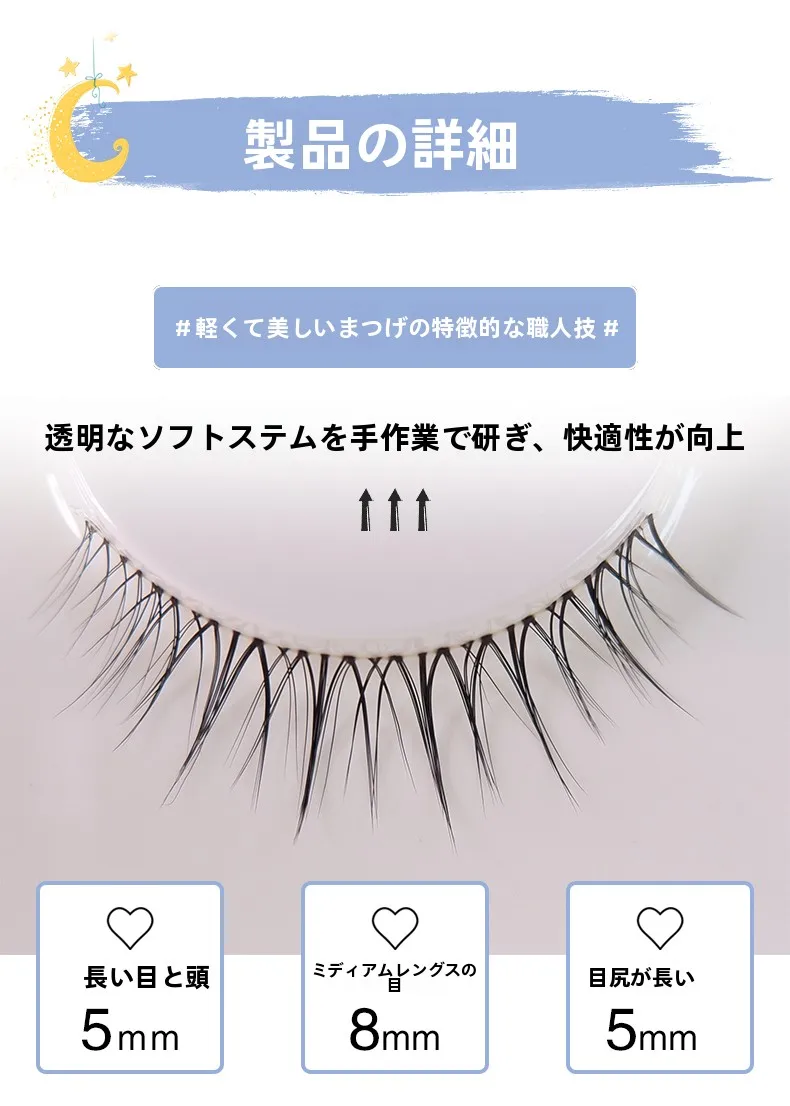 エラーエイリッシュを自然に伸ばすには？若優アイの透明軸ナチュラルタイプが解決するリアルな悩み
