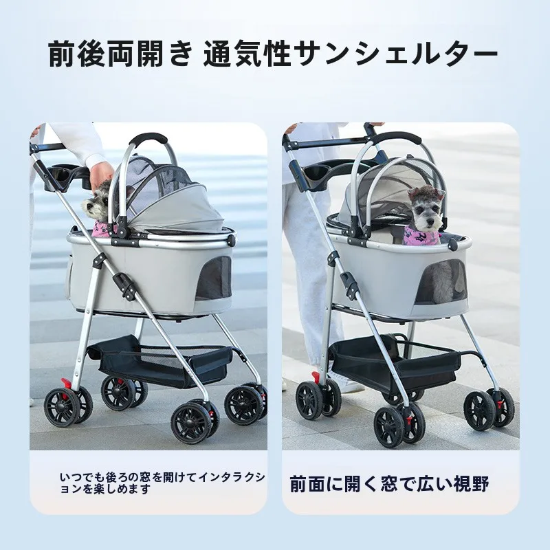 犬のお散歩グッズをコスパ良く揃える方法｜折りたたみ式キャリーカーの実測ガイド
