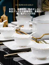 シンプルなデザインの瓷器食器セット【碗と箸・家庭用・景德鎮製】（セットアップ対応）