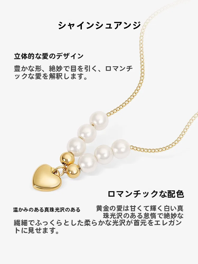 愛らしいパールネックレス ハートモチーフ で女性へのクリスマスプレゼントを選びましょう