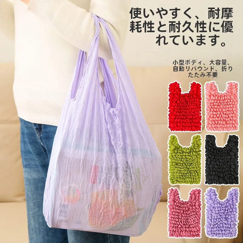 超大容量エコショッピングバッグ：マジック伸縮と折りたたみで日常使いを最適化