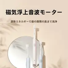 電動歯ブラシ【全自動・ソフトブラシ・カップル向け】（セットアップ対応）