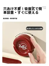 吸盤式折りたたみスリッパラック【穴あけ不要・壁掛け収納・浴室用】