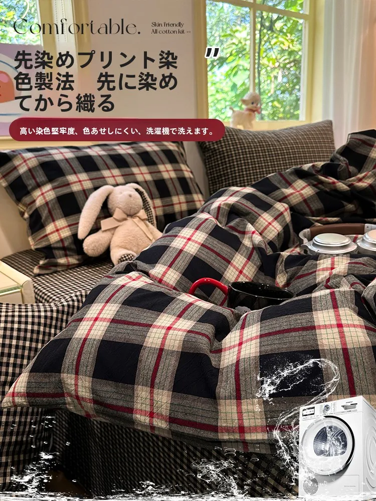 シンプルなチェック柄の全棉水洗コットン寝具四点セット：四季対応の洗える布団カバーとシーツの実用性