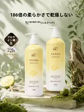 トリートメント コンディショナー ケラチン配合 ダメージケア しっとり なめらか パサつき対策 長く続く香り