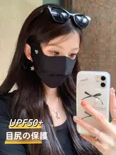 UPF50+対応の日焼け防止マスク【夏用・全顔カバー・極上の柔らかさ・透け感あり】