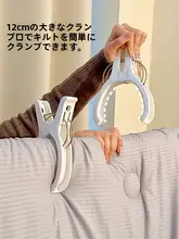 強力な風防止クリップ【大サイズ・プラスチック製・衣類や蚊帳の固定用】