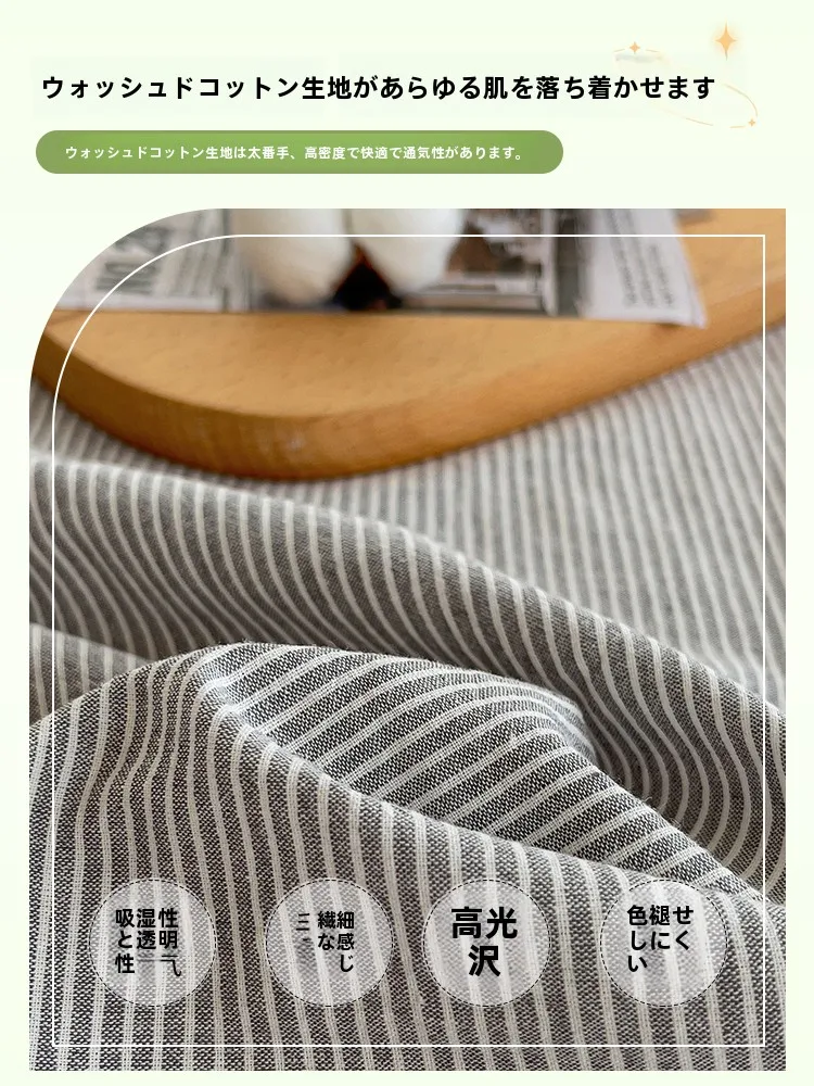 高級コットン製ひんやり枕カバー：ウォッシュドコットンで快適な睡眠環境を実現