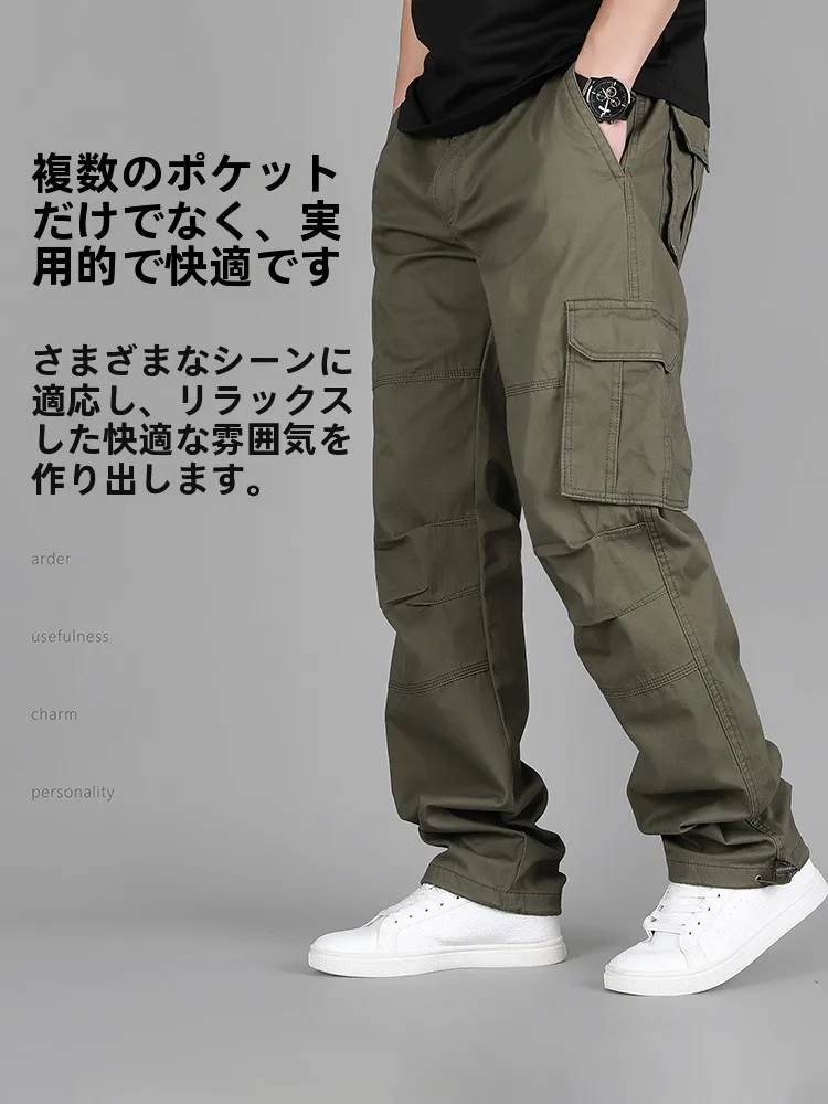 カーゴパンツ メンズ コーデ vs ストレートパンツ 実用性徹底解説