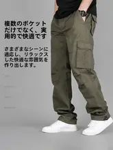 秋季新作 無地ストレートパンツ【カジュアル・多ポケット・メンズ用】（セットアップ対応）